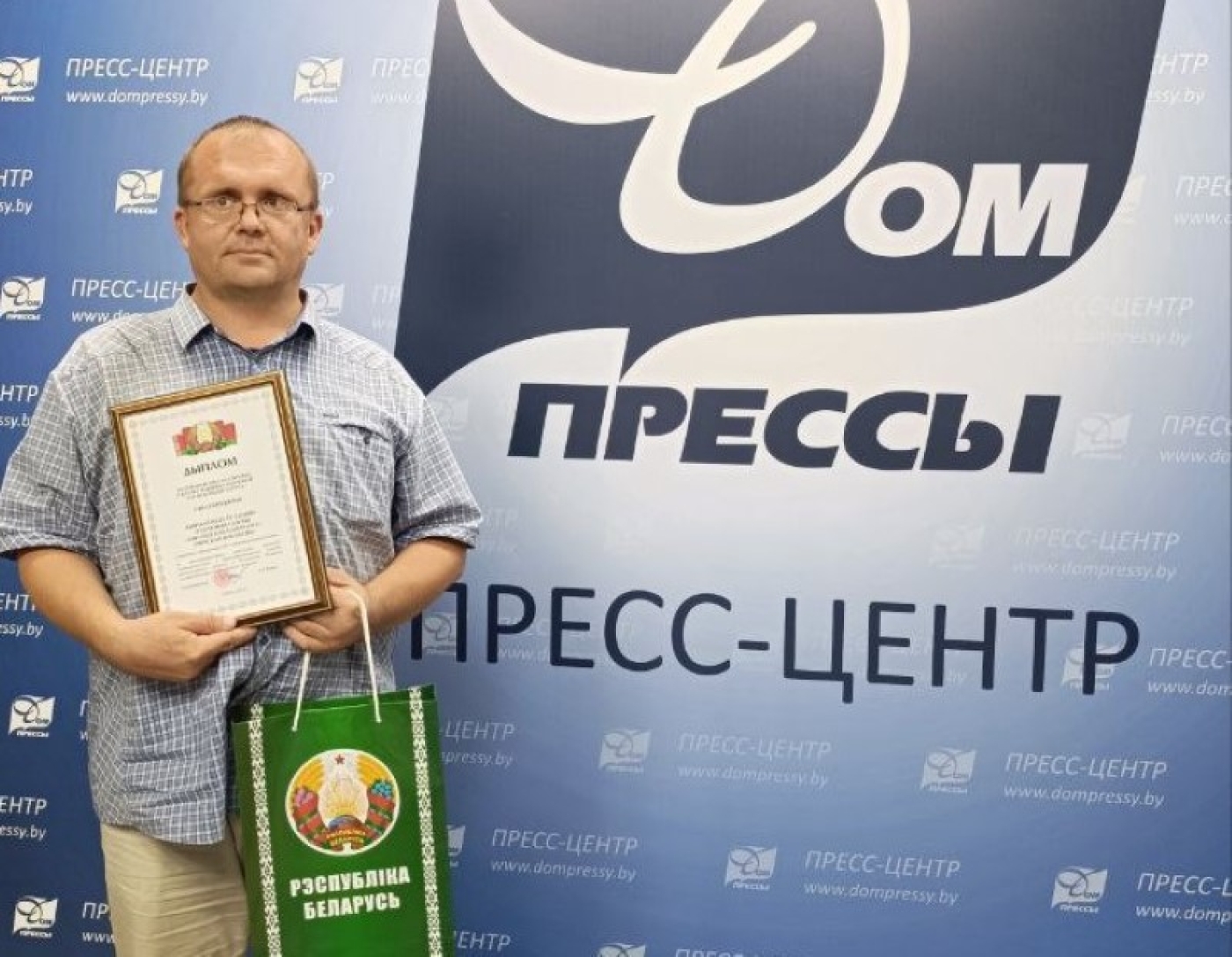 В Минске наградили журналистов за лучшее освещение темы межнациональных отношений