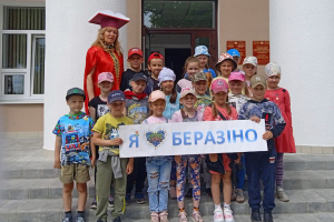 Отдыхаем - край свой изучаем