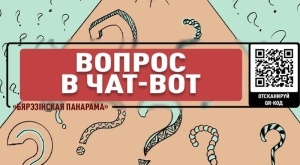 Будет ли закрываться родильное отделение в Березинской ЦРБ?