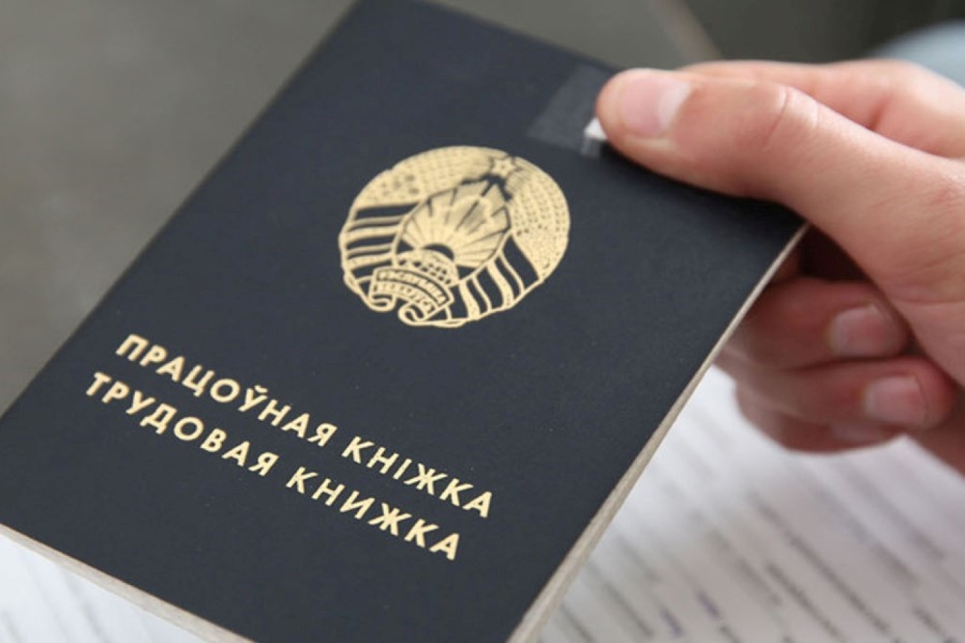 Сколько надо работать, чтобы получить право на пенсию?