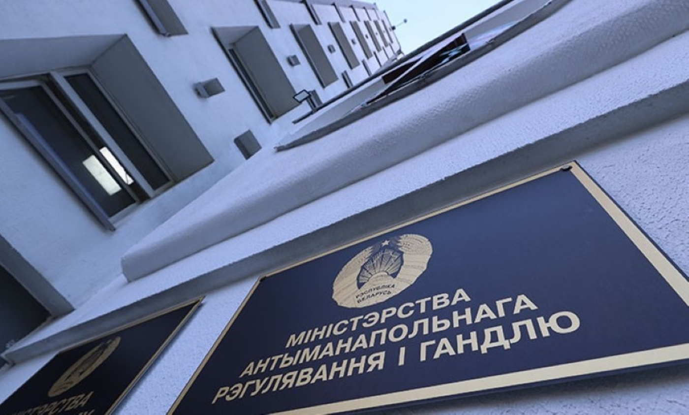 Как будут регулировать интернет-торговлю в Беларуси? МАРТ предложил обсудить проект указа