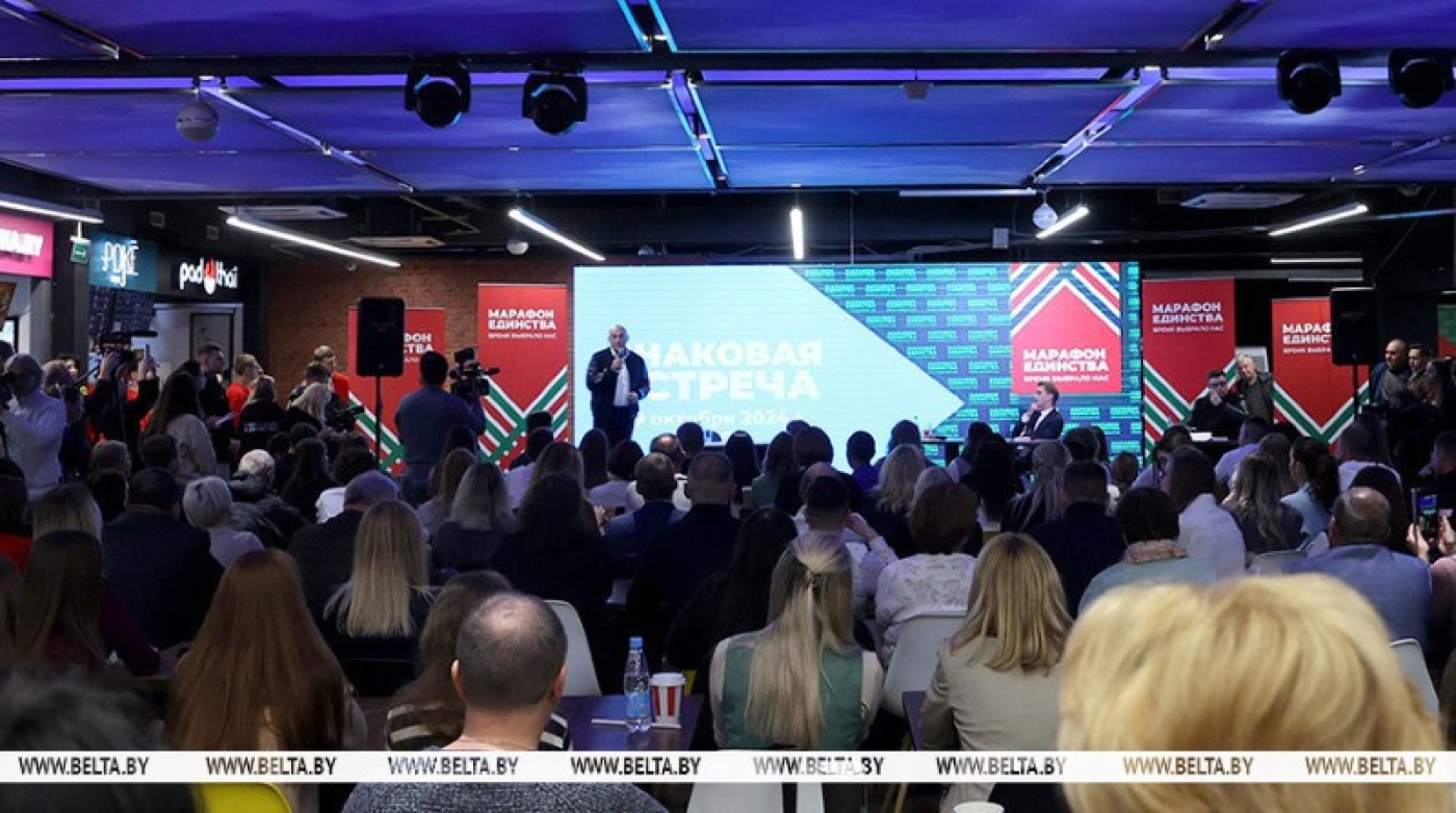 "Марафон единства" в Гомеле. День второй