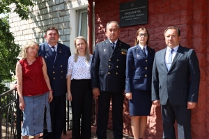 Прокуратура – на страже законности