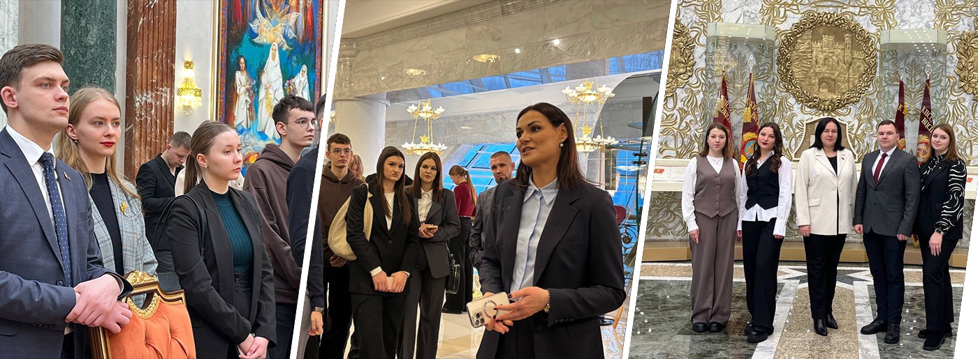 Молодежь Березинщины во Дворце Независимости