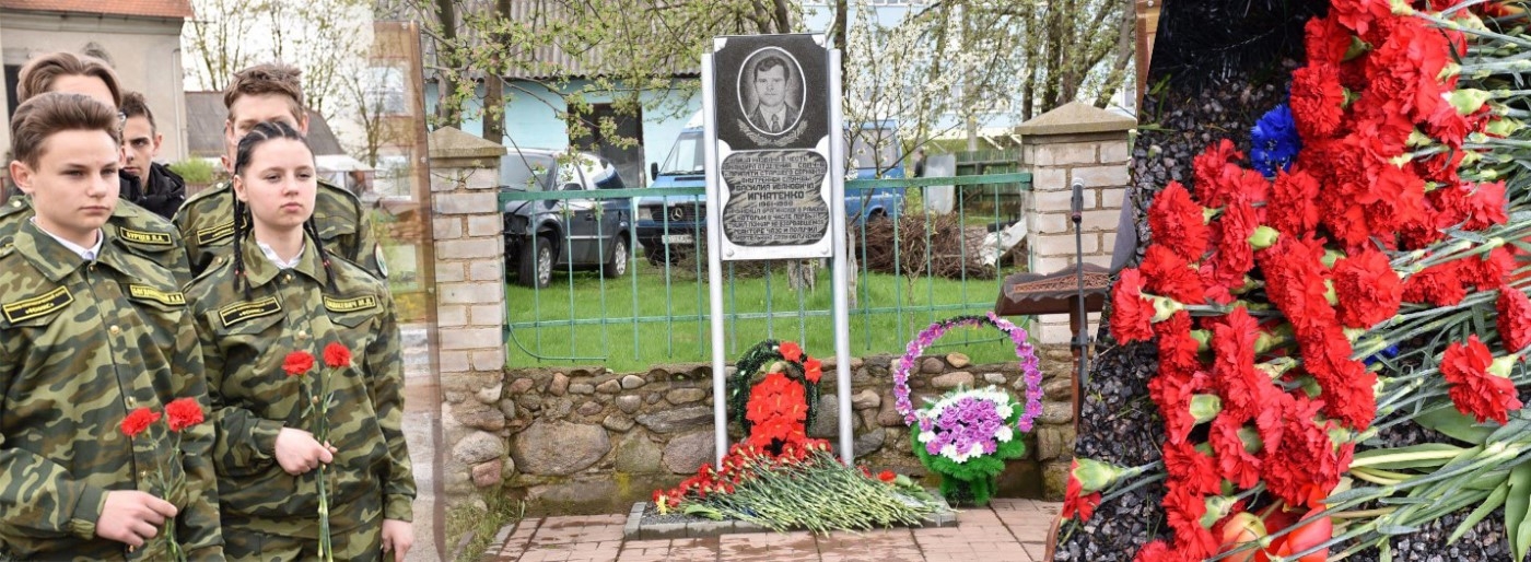 В Березино почтили память ликвидатора катастрофы на Чернобыльской АЭС  Василия Игнатенко