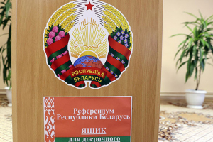 Сенатор: участие в референдуме — вклад в формирование системы ценностей нашего общества