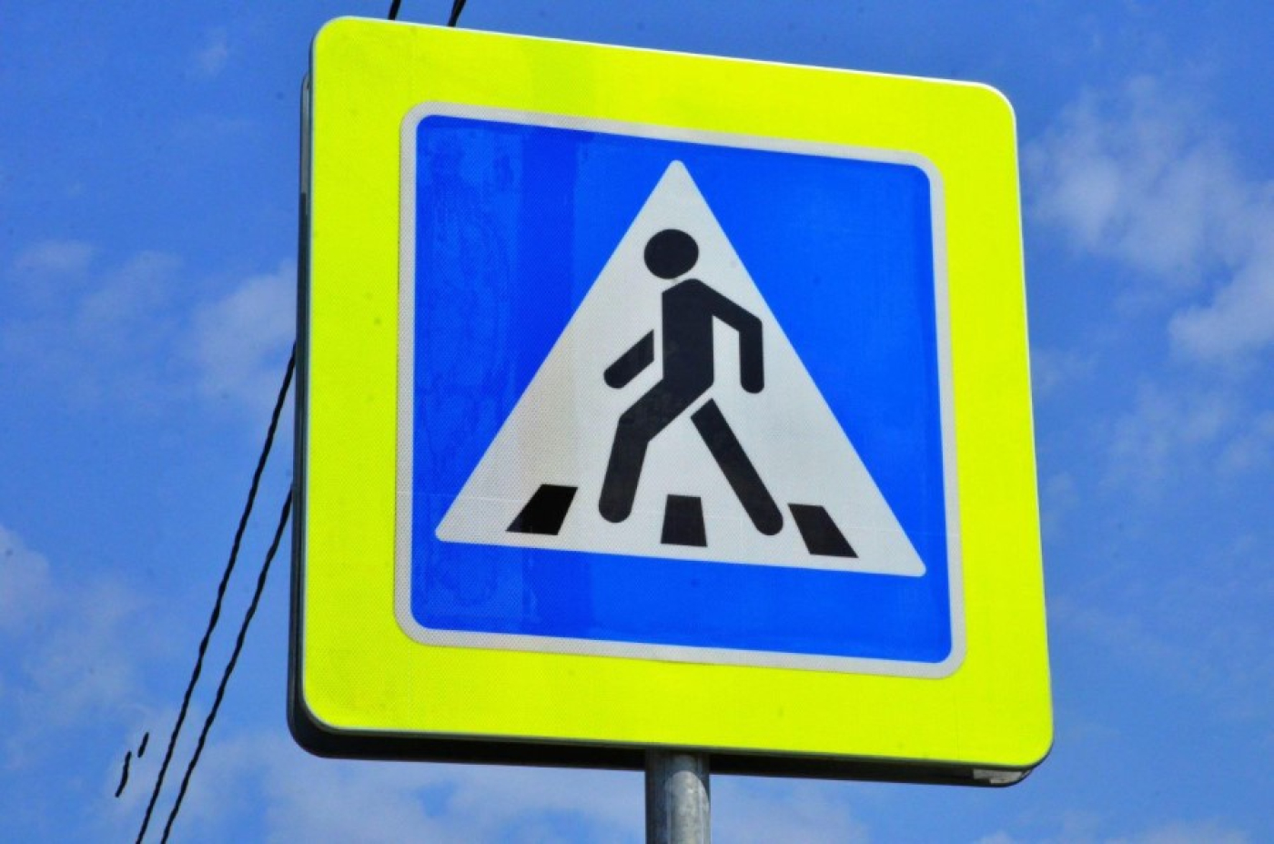 Акция "Пешеход"