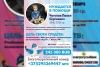 Давайте все вместе поможем!