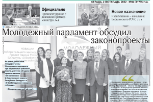 Чытайце ў заўтрашнім нумары раённай газеты: