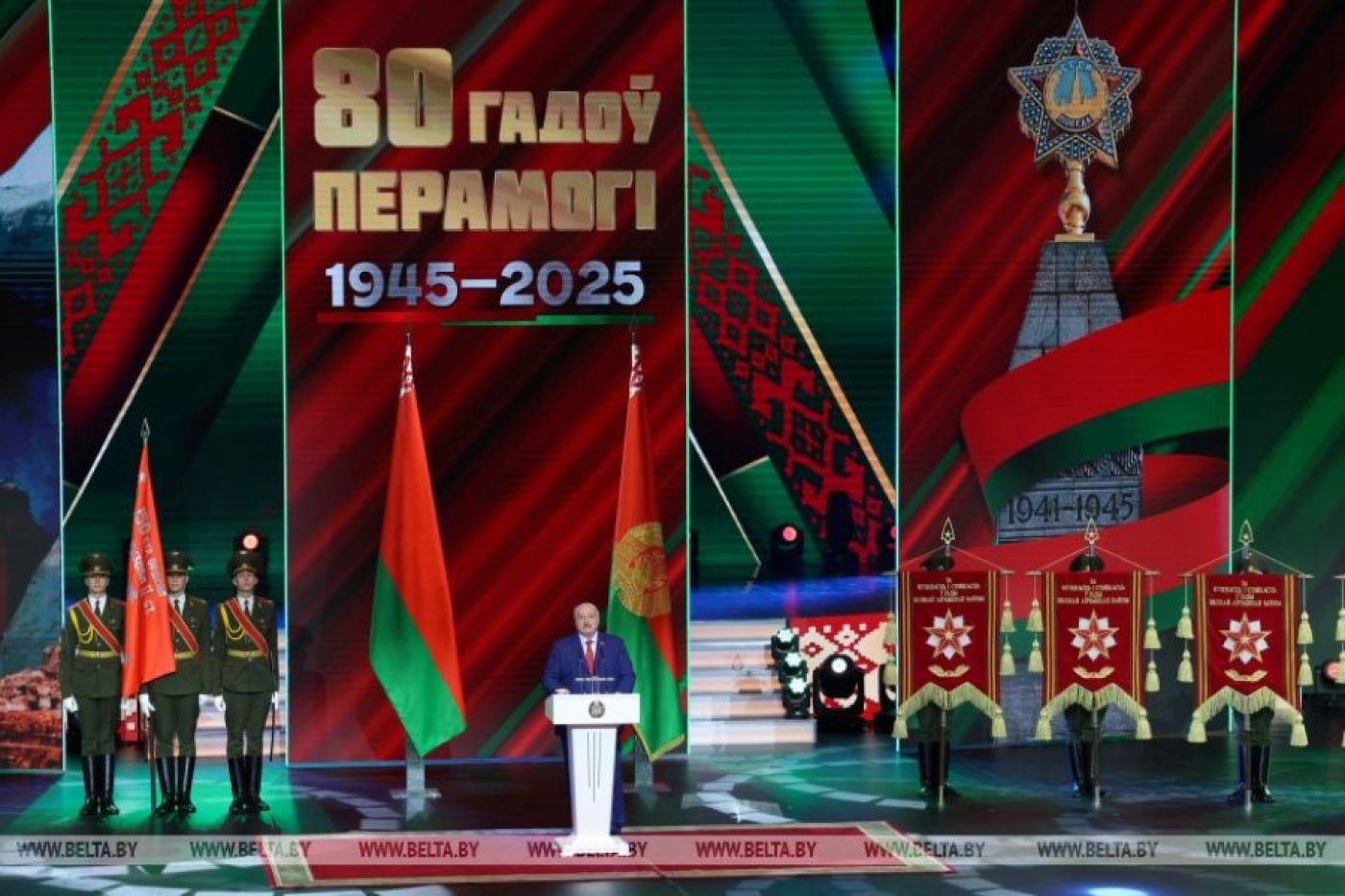 Лукашенко: никому не позволим переписать героическую историю советского народа