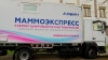 В Березинской ЦРБ с 22 по 26 сентября будет работать «МАММОЭКСПРЕСС»