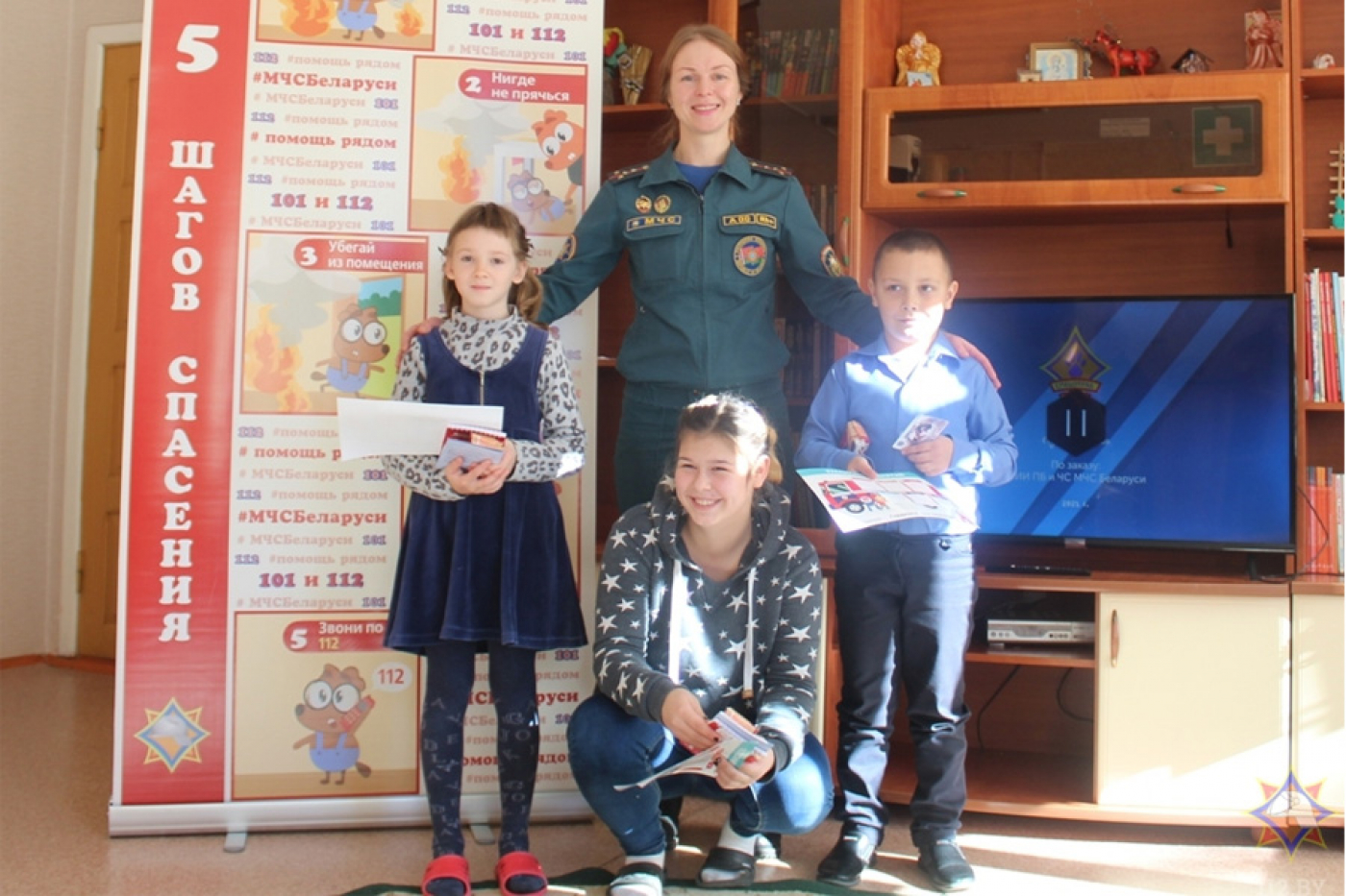 Вместе – на охране прав и интересов детей