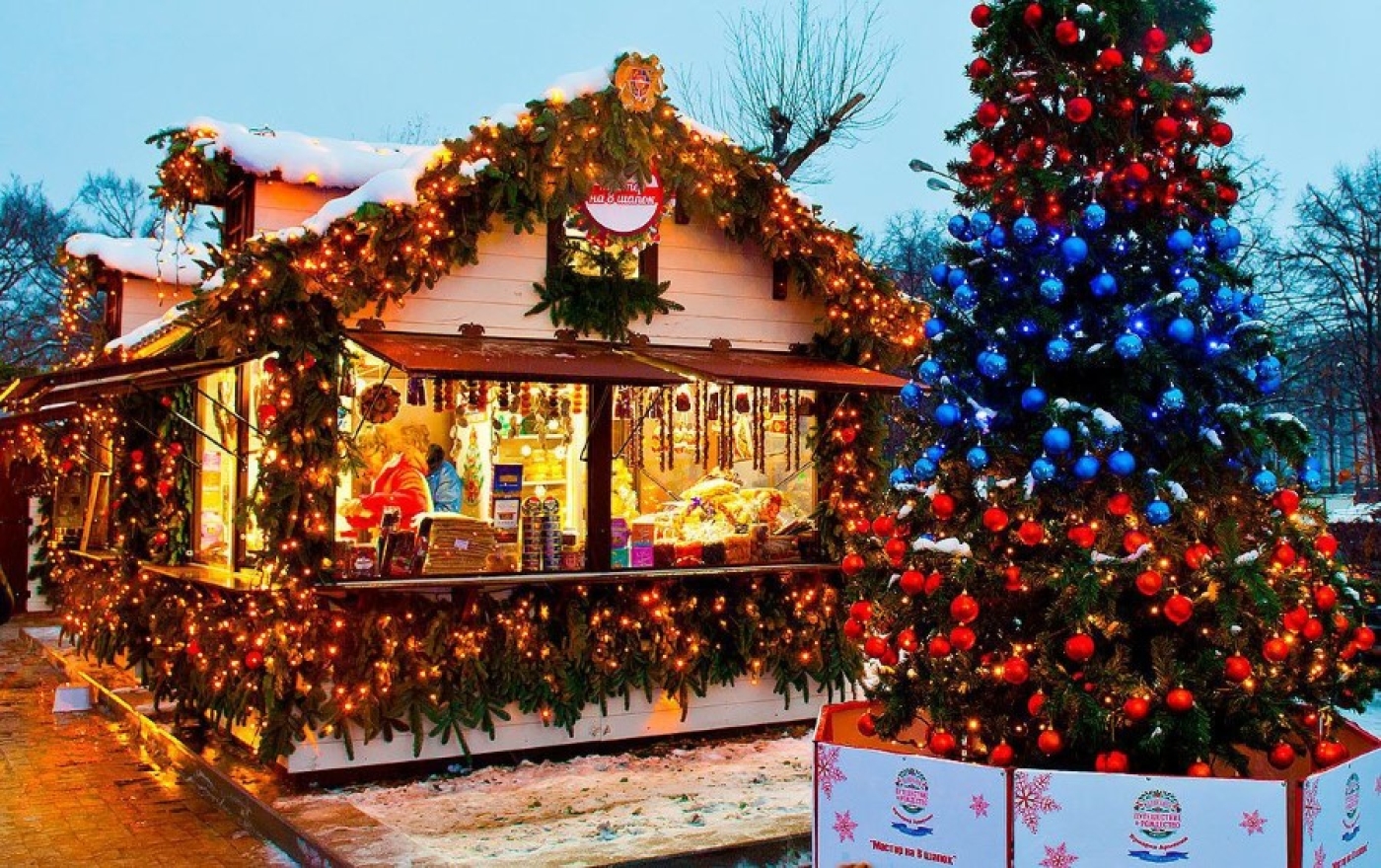 На городской площади пройдет Новогодняя ярмарка! Приглашаем всех!