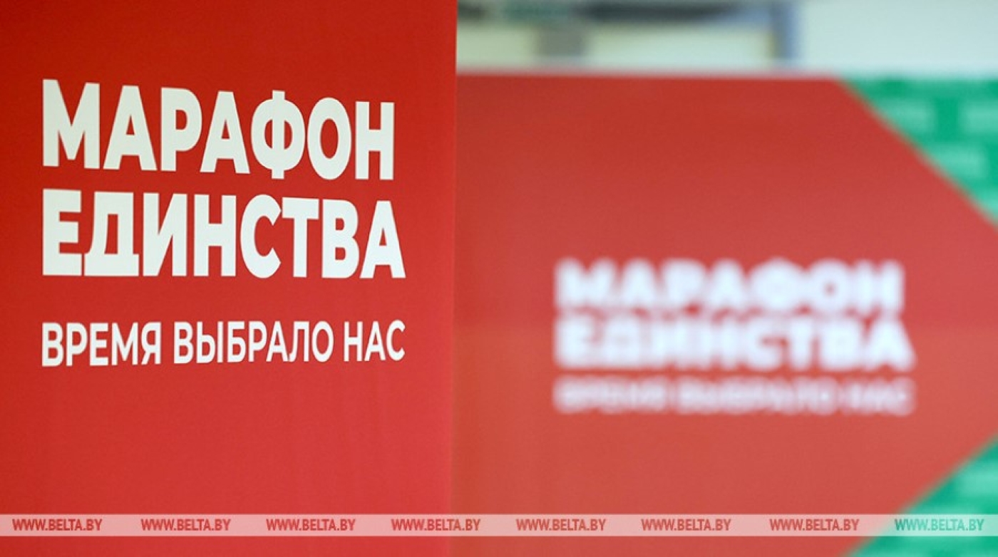 "Бобруйск будет выделяться". Организаторы "Марафона единства" рассказали о новых проектах в программе