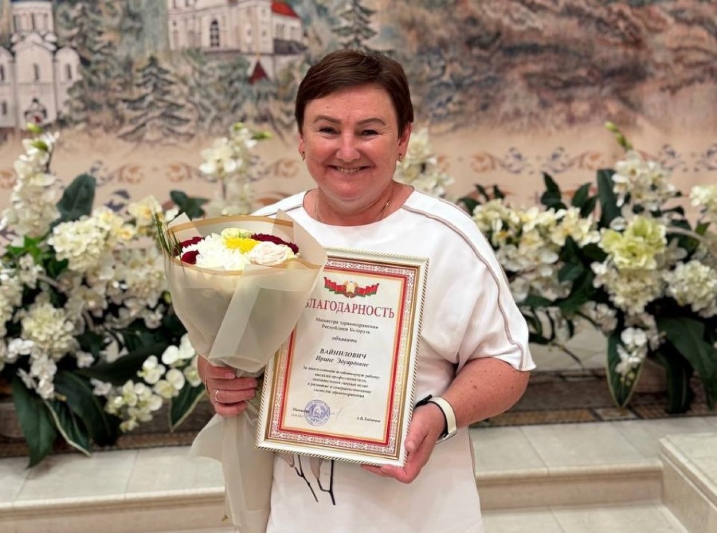 Ирина Вайнилович награждена благодарностью Минздрава ко Дню медицинского работника