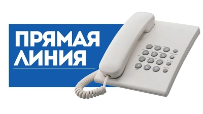 "Прямую линию" проведет начальник отдела загса Березинского райисполкома Н. И. Белоус