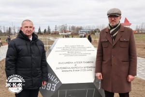Аллея Памяти, памятный знак и капсула времени: работники предприятий ЖКХ Минщины в Столбцах увековечили 80-летие Победы 