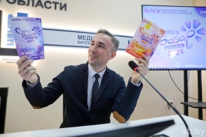 Какими новыми проектами удивит «Славянский базар в Витебске»