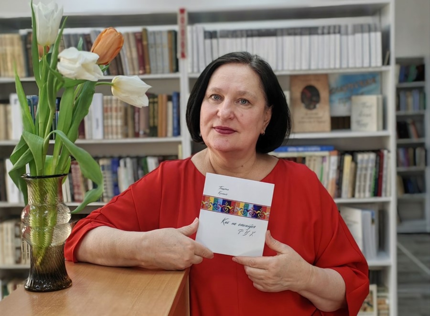 Таццяна Каленік "Каб не спыніўся рух"