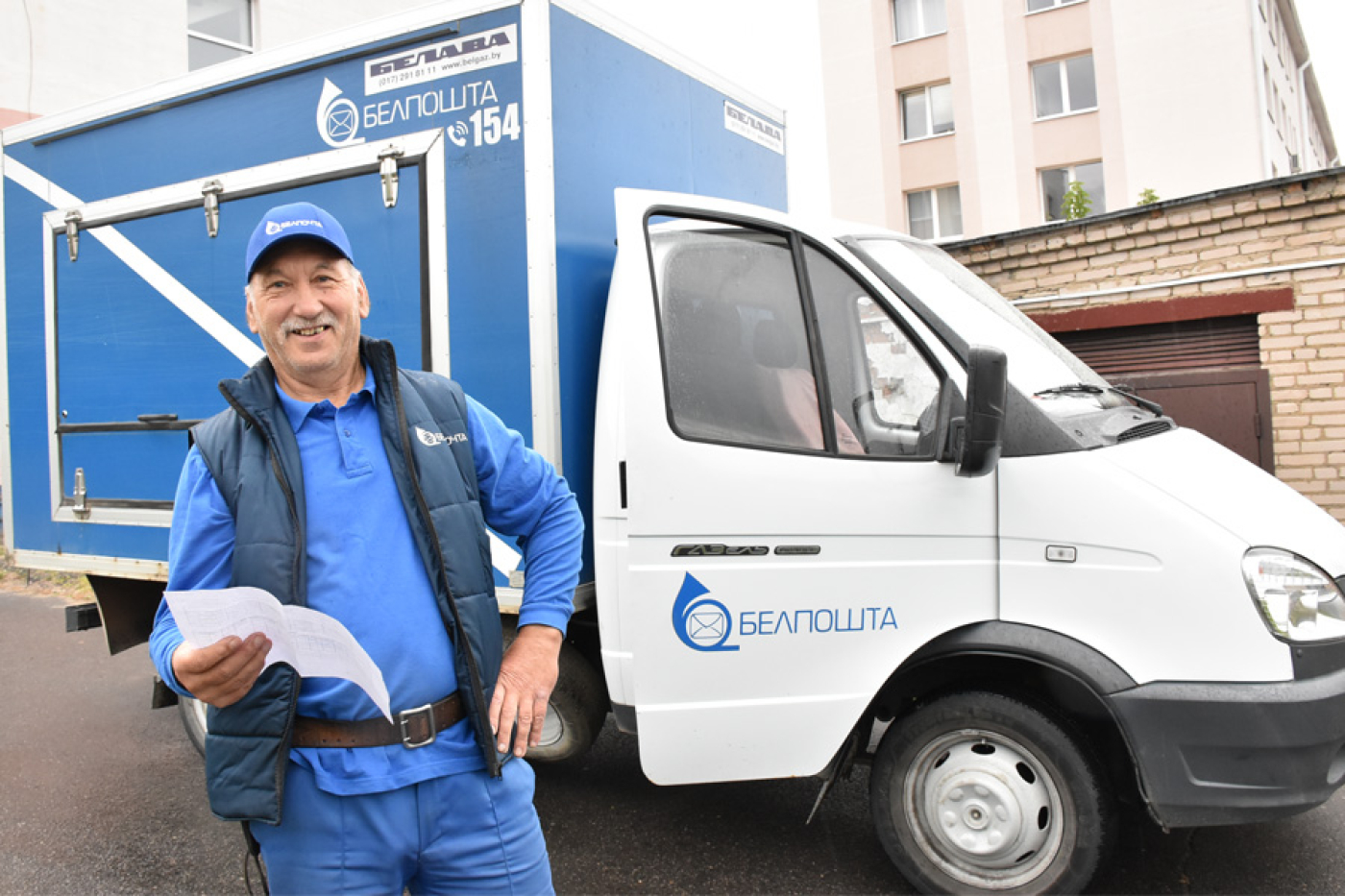 Прафесія для энергічных