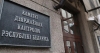 К административной ответственности привлечена организация, несколько лет эксплуатировавшая объекты без их приемки в эксплуатацию