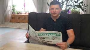 Газета, што побач з дзяцінства