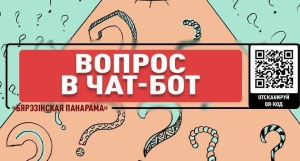 А что с расчисткой дороги?