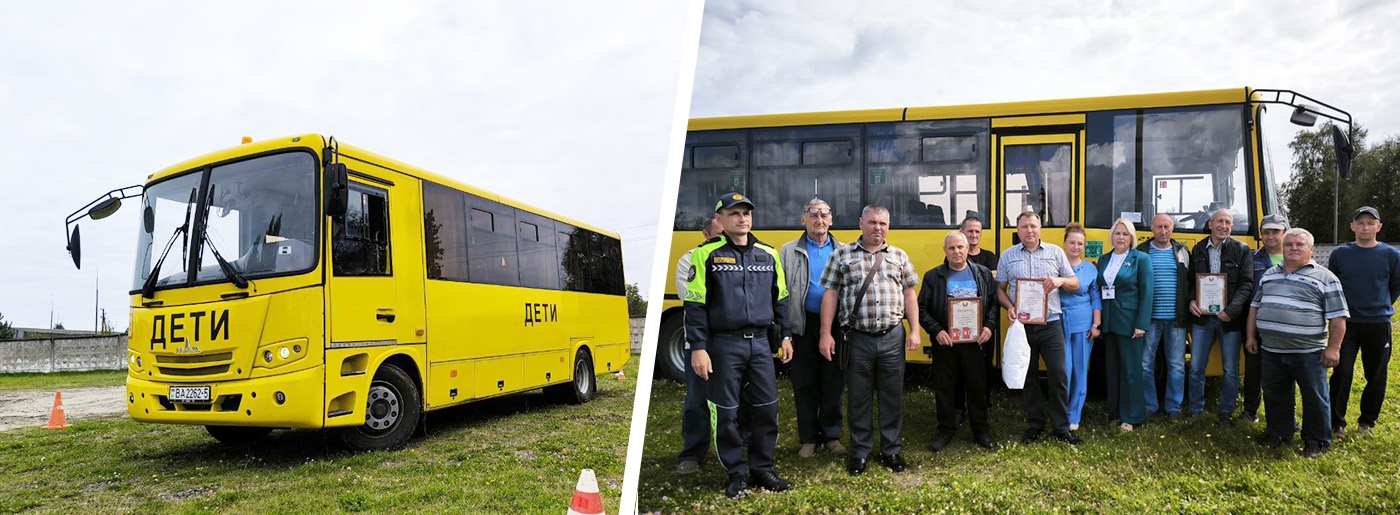 Назван лучший водитель школьного автобуса