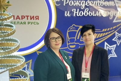 Сегодня проходит II съезд Белорусской партии "Белая Русь".