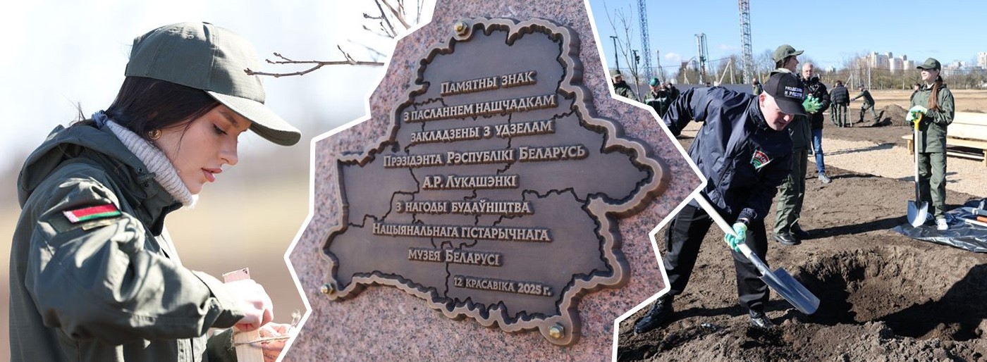 "Идеальная технология!" Лукашенко посадил первое дерево в парке Народного единства