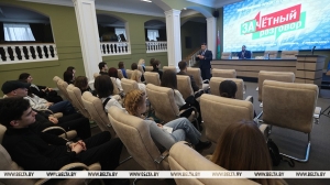 ЕДГ, цифровой суверенитет, сохранение истории. Встреча с впервые голосующей молодежью прошла в БНТУ