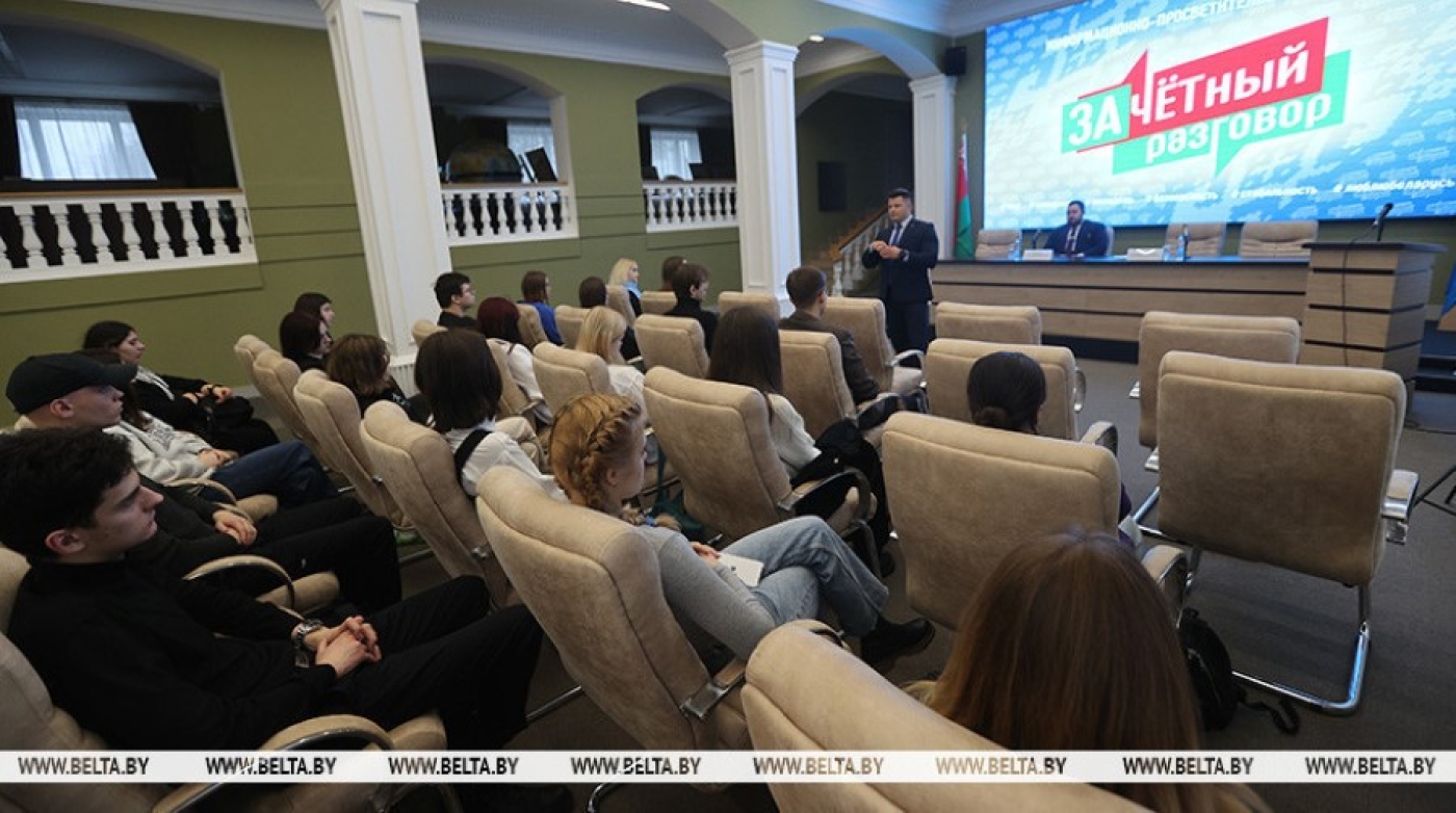 ЕДГ, цифровой суверенитет, сохранение истории. Встреча с впервые голосующей молодежью прошла в БНТУ