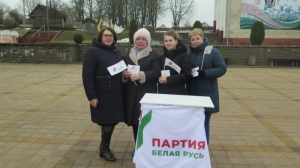 Финальный день голосования вот-вот начнется. Агитирует партия «Белая Русь»