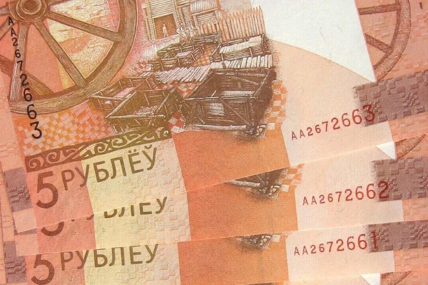 В Беларуси выпустят новую уникальную 5-рублевую банкноту