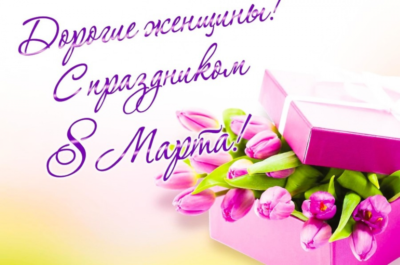 УВАЖАЕМЫЕ РАБОТНИЦЫ И ВЕТЕРАНЫ ОАО «БРОДЕЦ»!