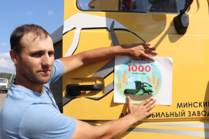 В когорте березинских тысячников – новые лица