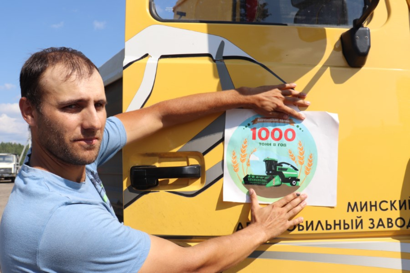 В когорте березинских тысячников – новые лица