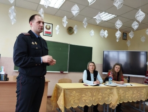 Обсудили вопросы по защите детей и безопасности на льду в Любушанской школе