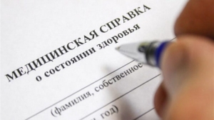Нужна ли справка в сад и школу к 1 сентября? Минздрав напомнил порядок