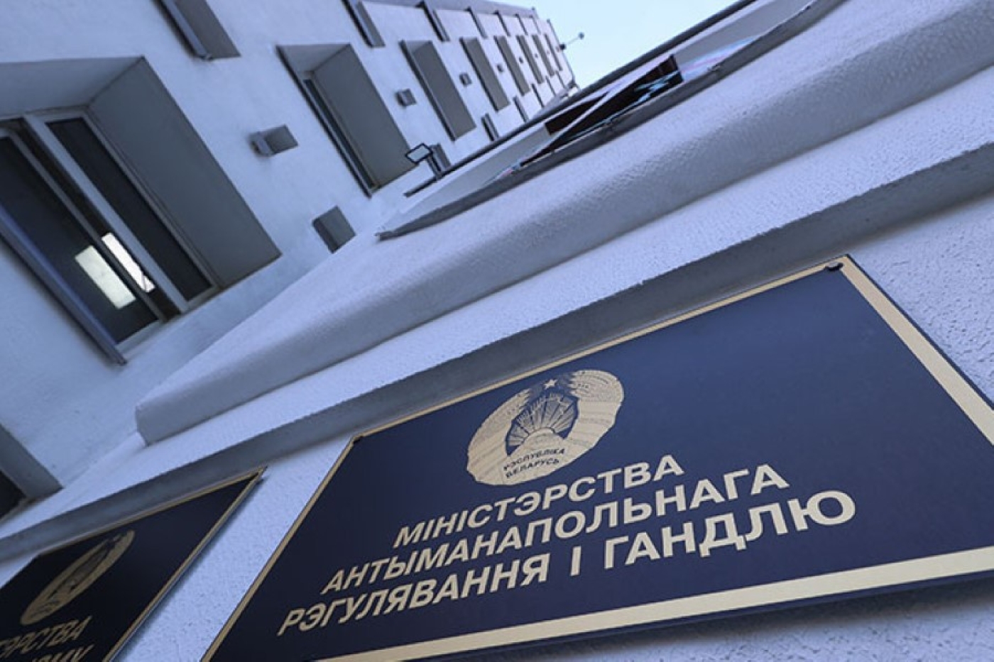 Какие штрафы получили бизнесмены за картельный сговор и ложные сведения, рассказали в МАРТ