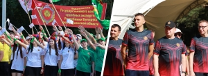 В Жорновке проходит турслёт сотрудников ГКСЭ