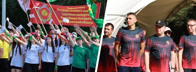 В Жорновке проходит турслёт сотрудников ГКСЭ
