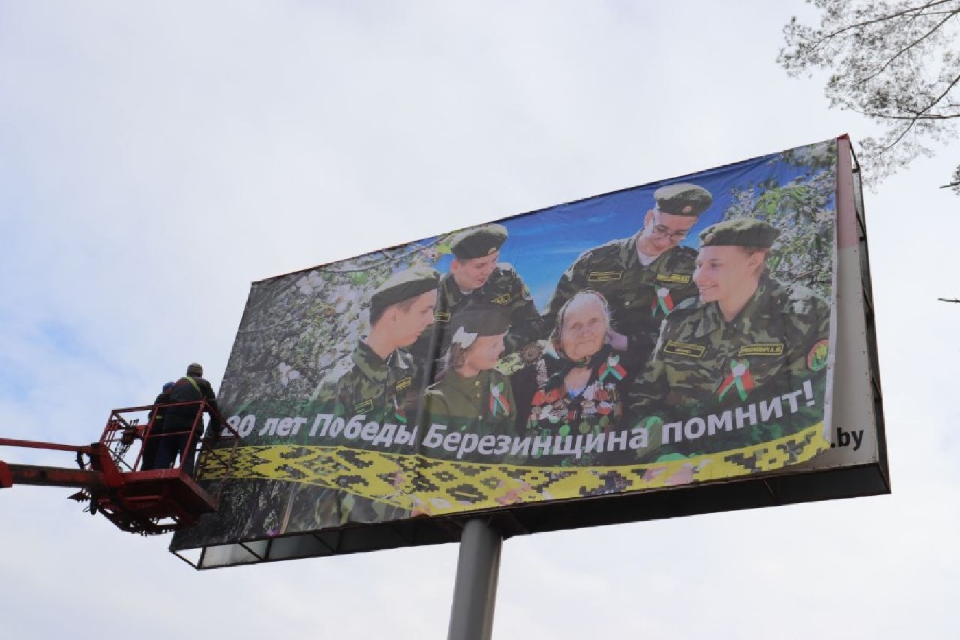 В память о Великой Победе: баннер с ветераном Софией Стасевич установлен в Березино