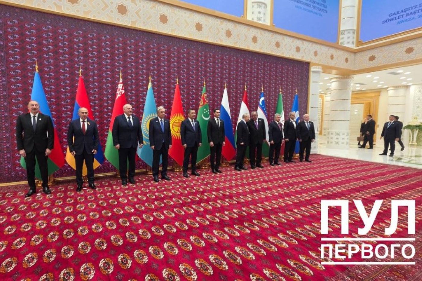 Лукашенко принимает участие в саммите СНГ в Туркменистане