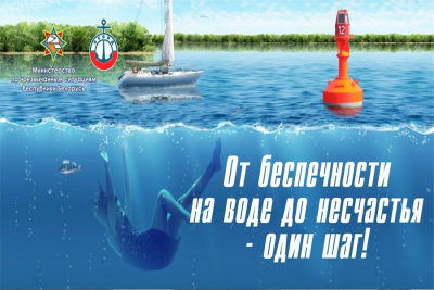 МЧС предупреждает