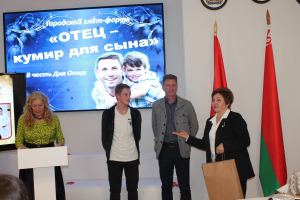 Куміры для сыноў