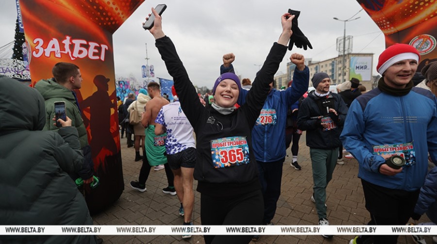 ФОТОФАКТ: Новогодний "Забег трезвости" прошел 1 января в Минске