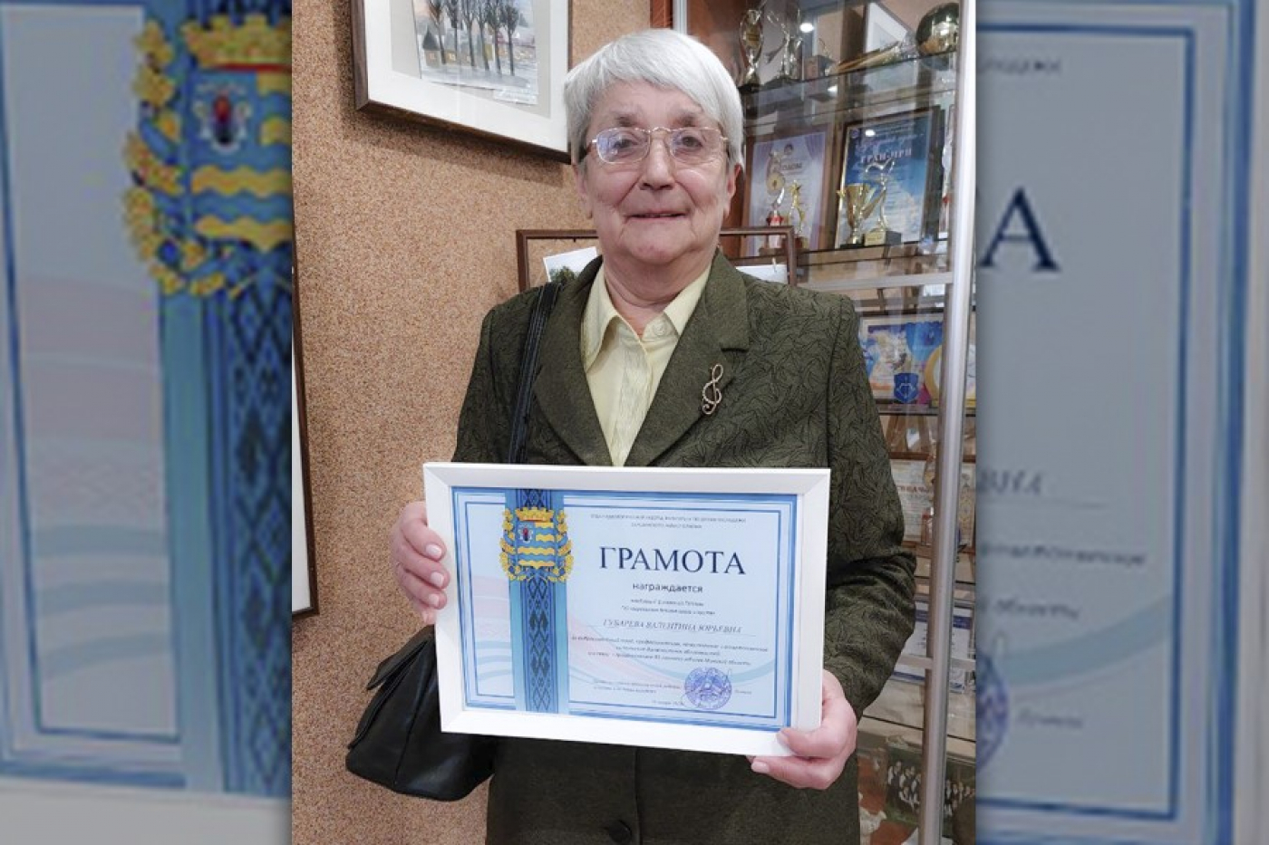 Работа – как по нотам