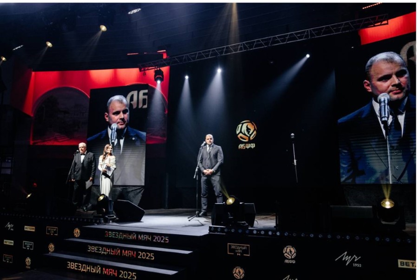 Закрытие футбольного сезона «Звездный мяч-2025»