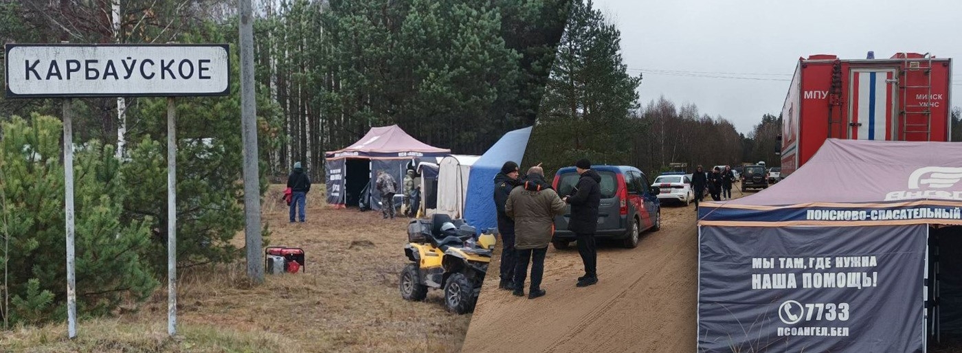 Поиски потерявшегося ребенка продолжаются